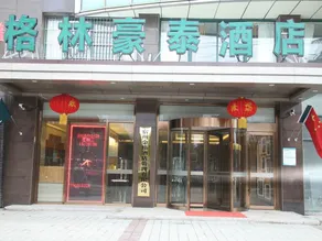 GreenTree Inn Suzhou Yongqiao District Jinhai Avenue Branch - Image 4