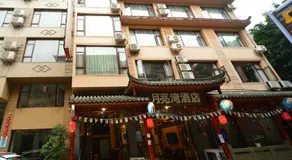 Emeishan Moon Bay Hotel - Image 5