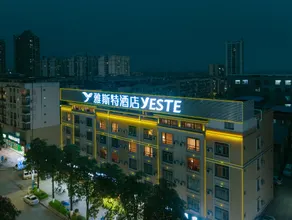 Yeste Hotel Nanning Wuming Dongming Road University Town - Image 5
