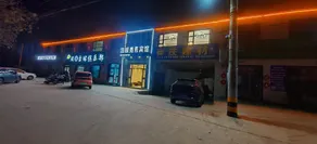 Jieshun Business Hotel - Image 4