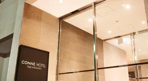 Conne Hotel - Image 3