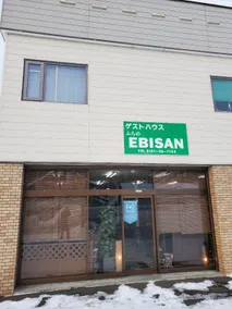 Guest House EBISAN - Image 1