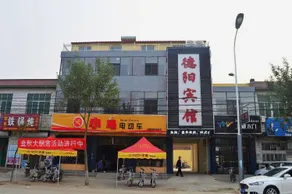 Deyang Hotel - Image 5