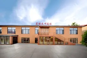 Harbin Daoli District Binpeng Tianxia Hotel - Image 2