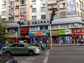 Yayuan Hotel - Image 4