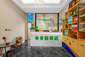 Chun Chun Yuan Hotel - Image 4