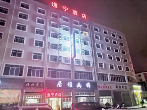 Yining Hotel (Jinhai Branch) - Image 5