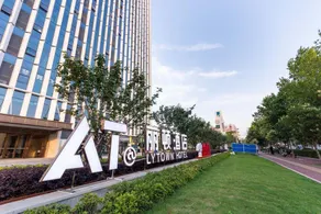 Lytown Hotel (Wuhan High-speed Railway Station University of Science and Technology Qingshan Campus) - Image 5