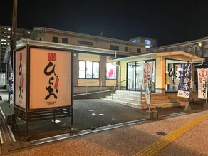 Discover Fukuoka House - Image 5