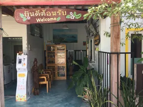 Baan Pak Sukjai - Image 4