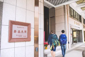 Jing Cheng Youth Hostel - Image 4