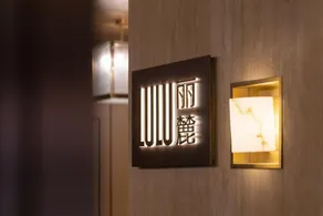 Mehood Lizi Hotel  Hotel (Nanchang Honggutan New Center Branch) - Image 4