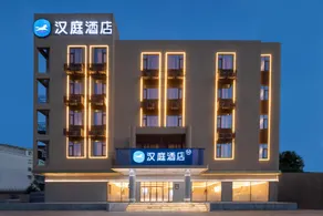 Hanting Hotel Nanjing Liuhe Fangzhou Square Metro Station - Image 3