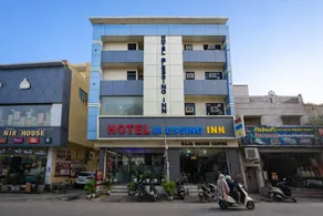 Hotel Blessing Inn - Image 2