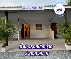 Sombat Resort - Image 2