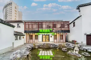 Hi Inn Huzhou Yishang Street - Image 2
