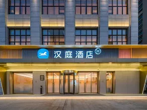 HanTing Hotel (Fuzhou Nancheng Railway Station) - Image 5