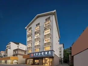 Yijia Baiyun Hotel - Image 3