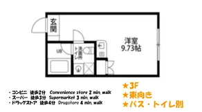 SLEEPLAB THE STAY Nishi-Shinjuku - Vacation STAY 89579v - Image 4
