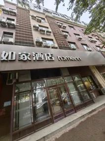 Home Inn Neo Shenyang Shenliao West Road Jilihujie Metro Station Shengfa Market - Image 4