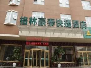 GreenTree Inn ShanDong JiNing Chongzhou Train Statiom Beishuncheng Street - Image 4