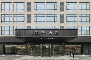 JI Hotel Jinhua Huancheng South Road - Image 2