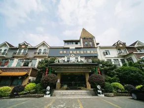 Qingcheng Panda Hotel - Image 3