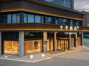 JI Hotel (Minhou University Fuzhou Ditie Station ) - Image 4