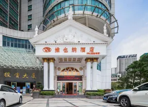 Vienna Hotel Shenzhen Pingshan Highway Station - Image 5