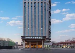 Grey Whale Smart Hotel (Baoding Train Station) - Image 3