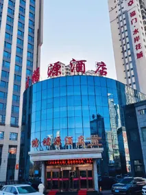 Hongfuyuan Hotel (Yongjing Branch) - Image 3