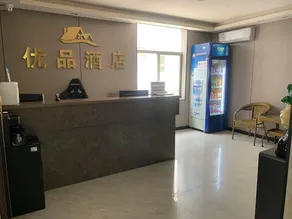 Premium Esports Cinema Hotel (Confucius Temple Branch) - Image 2