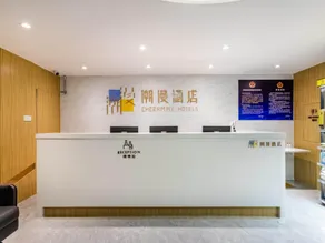 Cheermay Hotel Beijing Tsinghua Changgeng Hospital Tiantongyuan Subway Station - Image 5