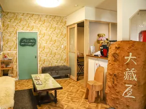 Hirugano Highlands Guesthouse Okuraya - Image 3