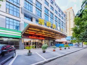 Yueyang Kaibinsi Holiday Hotel - Image 5