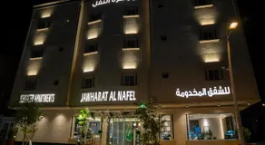 جوهرة النفل للشقق المخدومه - Image 4