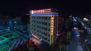 Thank Inn Hotel Guangdong Foshan University - Image 1