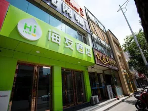 Hi inn (Taiyuan Beixiaoqiang Wanda Plaza) - Image 5