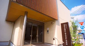 GRAND BASE Beppueki - Image 2