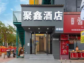 Juxin Hotel - Image 2