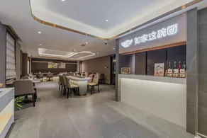 Home Inn Plus Nanjing Xinjiekou - Image 3