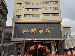 HL Hotel - Image 3