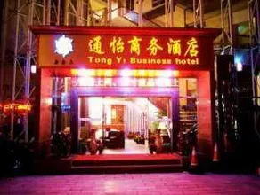 Kunming Tong Yi Business Hotel - Image 2