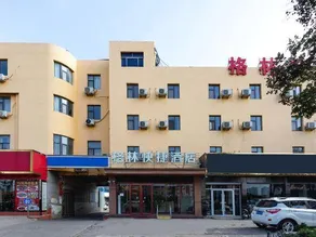Qingzhu Green Express Hotel (Linyi Hardware Market Airport) - Image 4