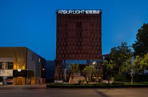 Atour X Hotel Jinan Jingshi Road Provincial Sports Center - Image 5