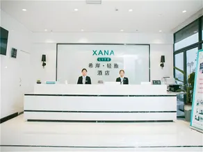 Xana Lite·West Luohe High Speed ​​Railway Station - Image 5