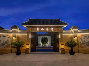 Qinhe House - Image 3