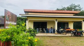 เกาะลิบงซันไรส์ โฮมสเตย์ Koh libong sunrise Homestay - Image 3