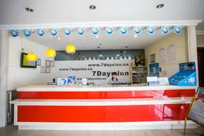 7Days Inn Wuxi Shuofang Airport - Image 3