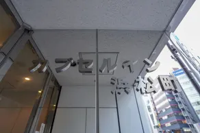 Male Only Capsule Inn Hamamatsucho - Vacation STAY 68799v - Image 4